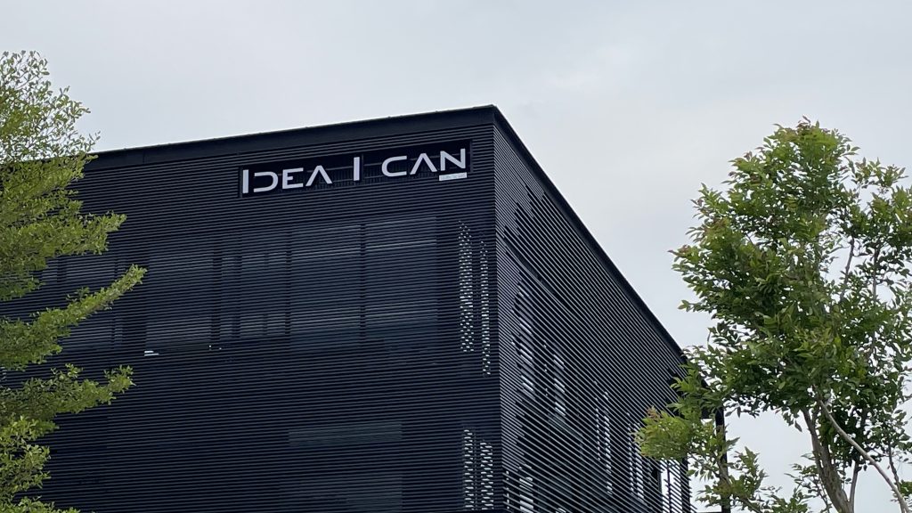 สำนักงาน บริษัท ไอเดีย ไอแคน จำกัด