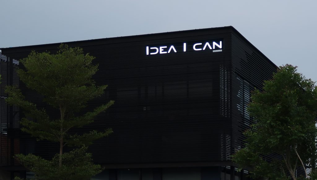 สำนักงาน บริษัท ไอเดีย ไอแคน จำกัด