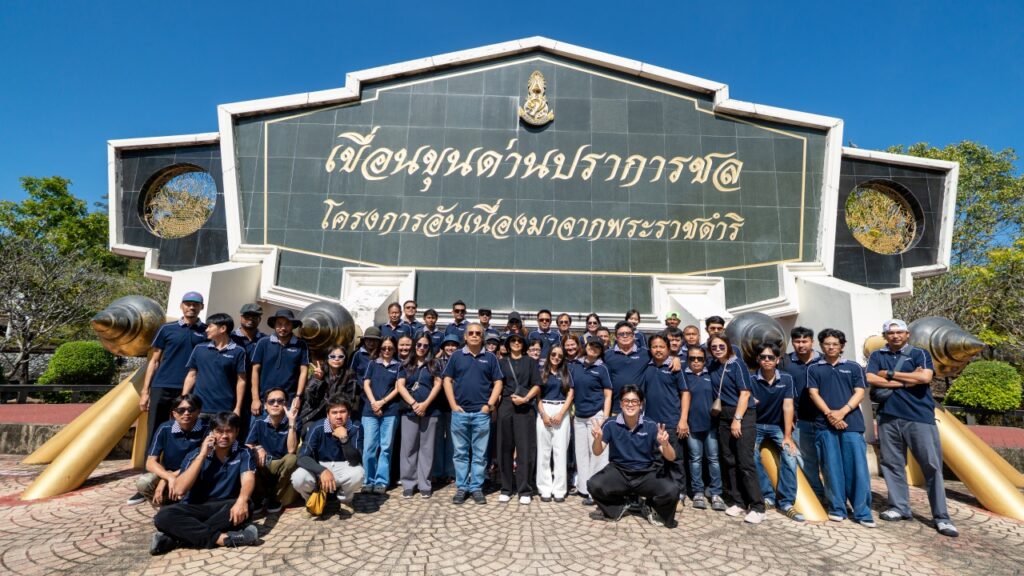 Outing trip 2025 & Happy New year 2026